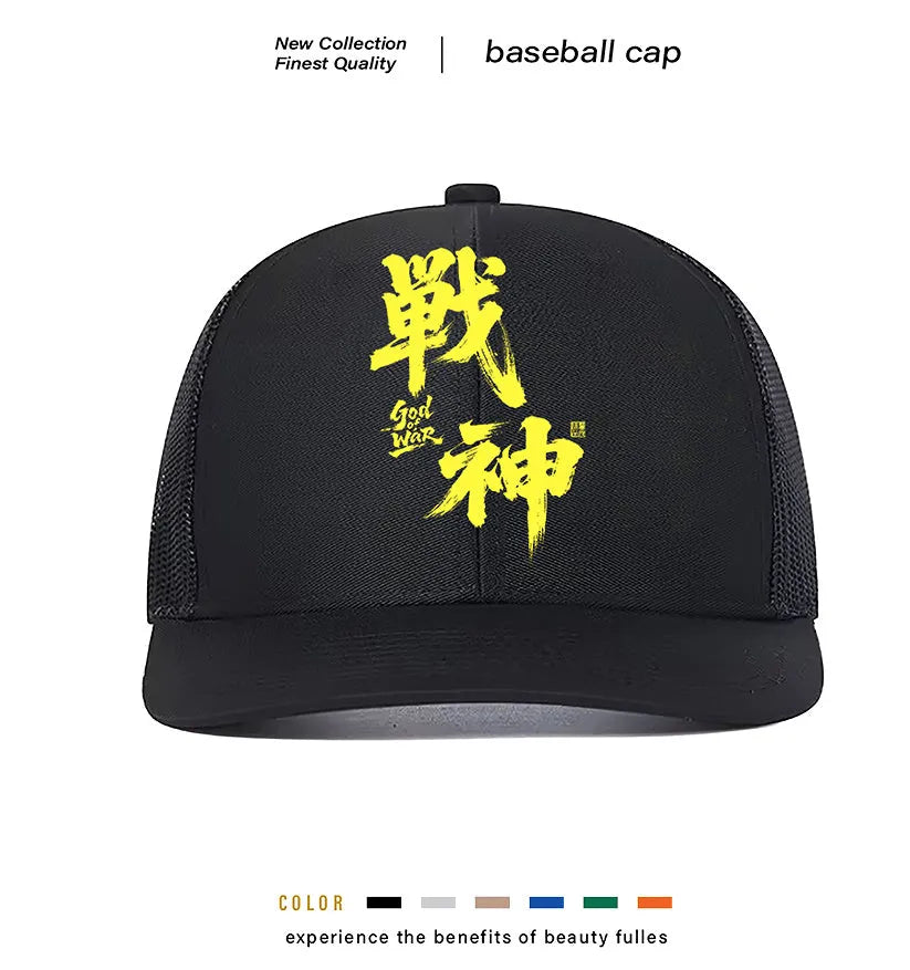 Men's adjustable baseball cap in assorted colours on a white background