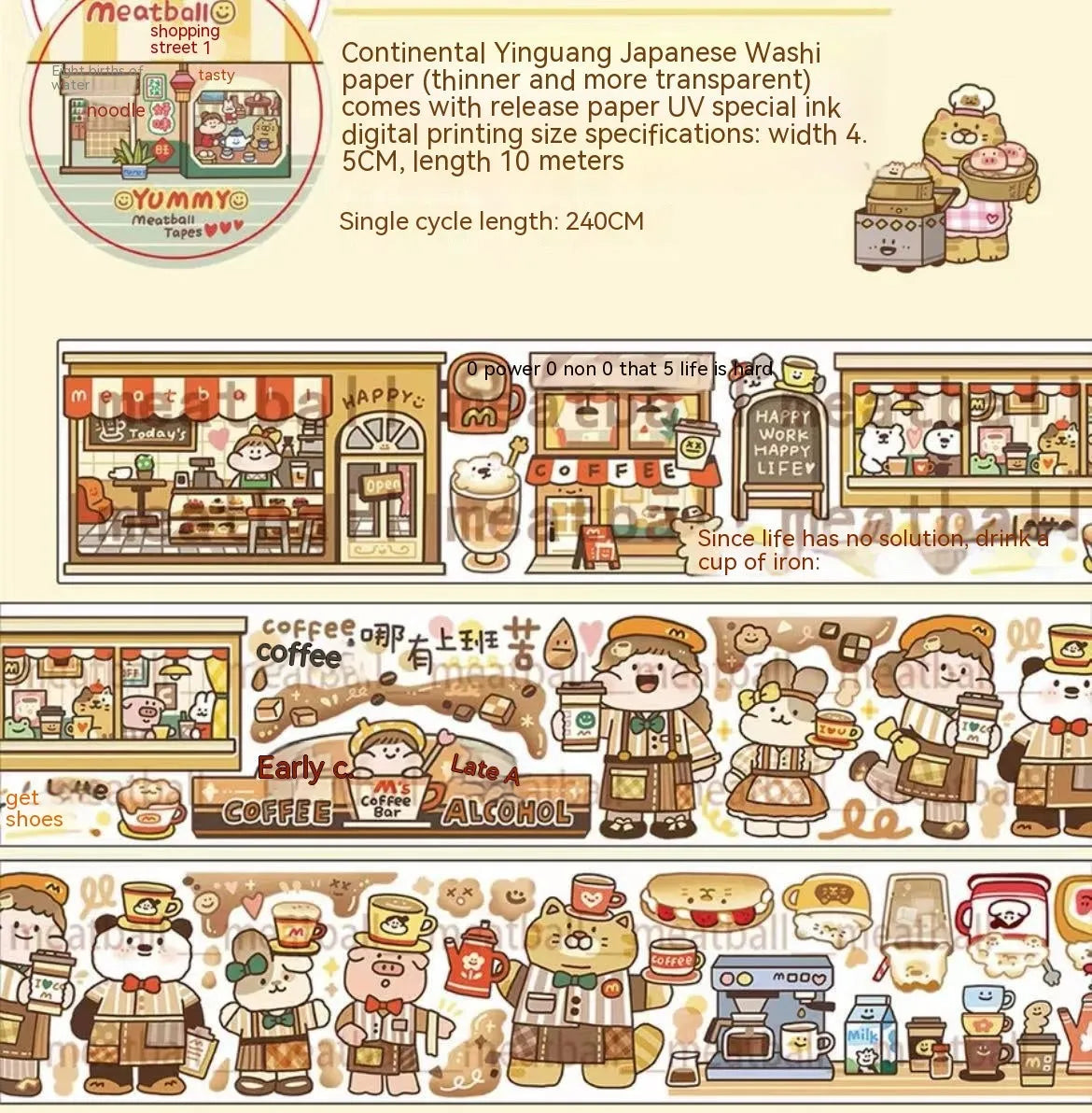 Sheet of cute cartoon character stickers for haemorrhoid tape packaging, printed on Japanese paper.
