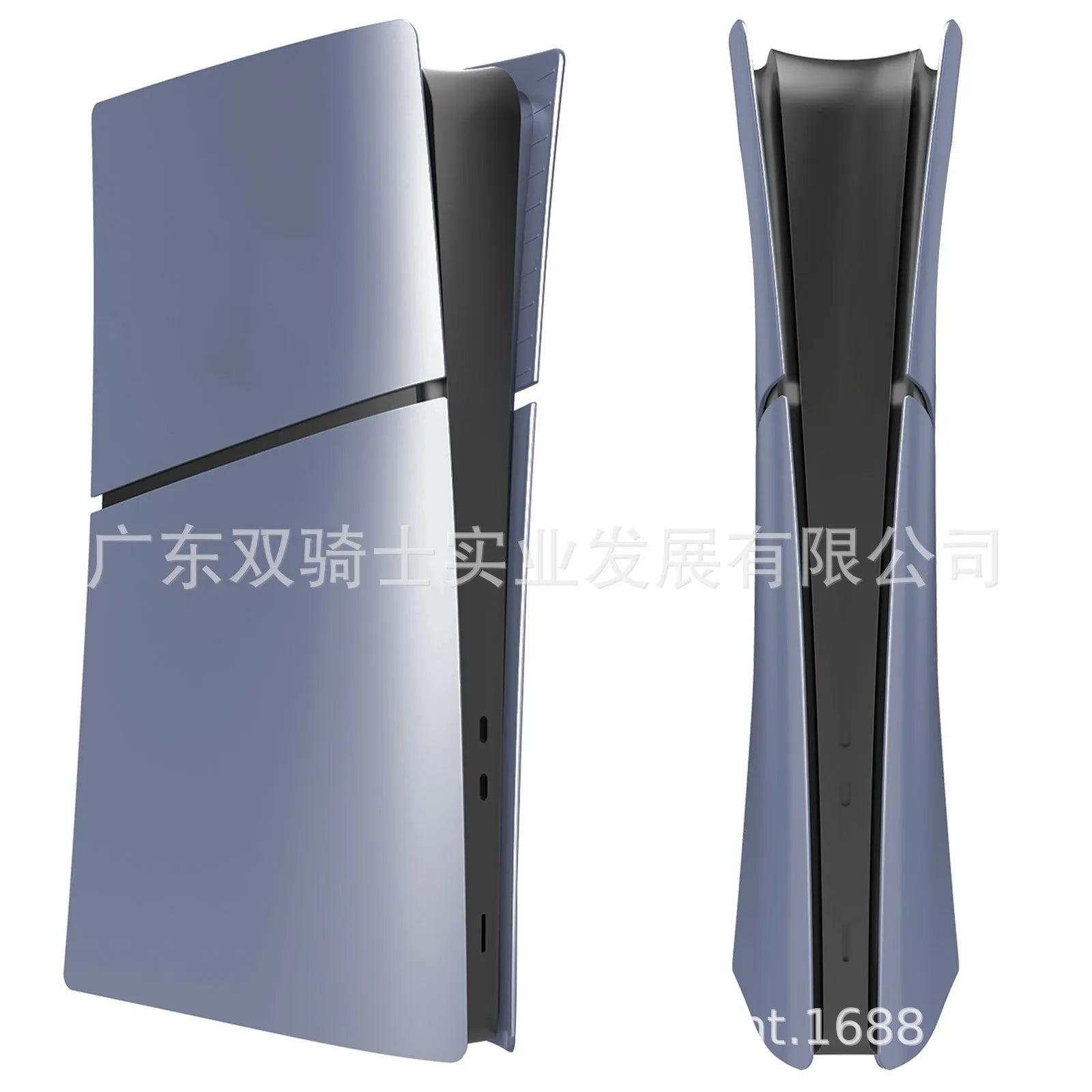 PS5 Slim replacement shell in ABS plastic, shown in Digital Cobalt Crystal Blue colour.