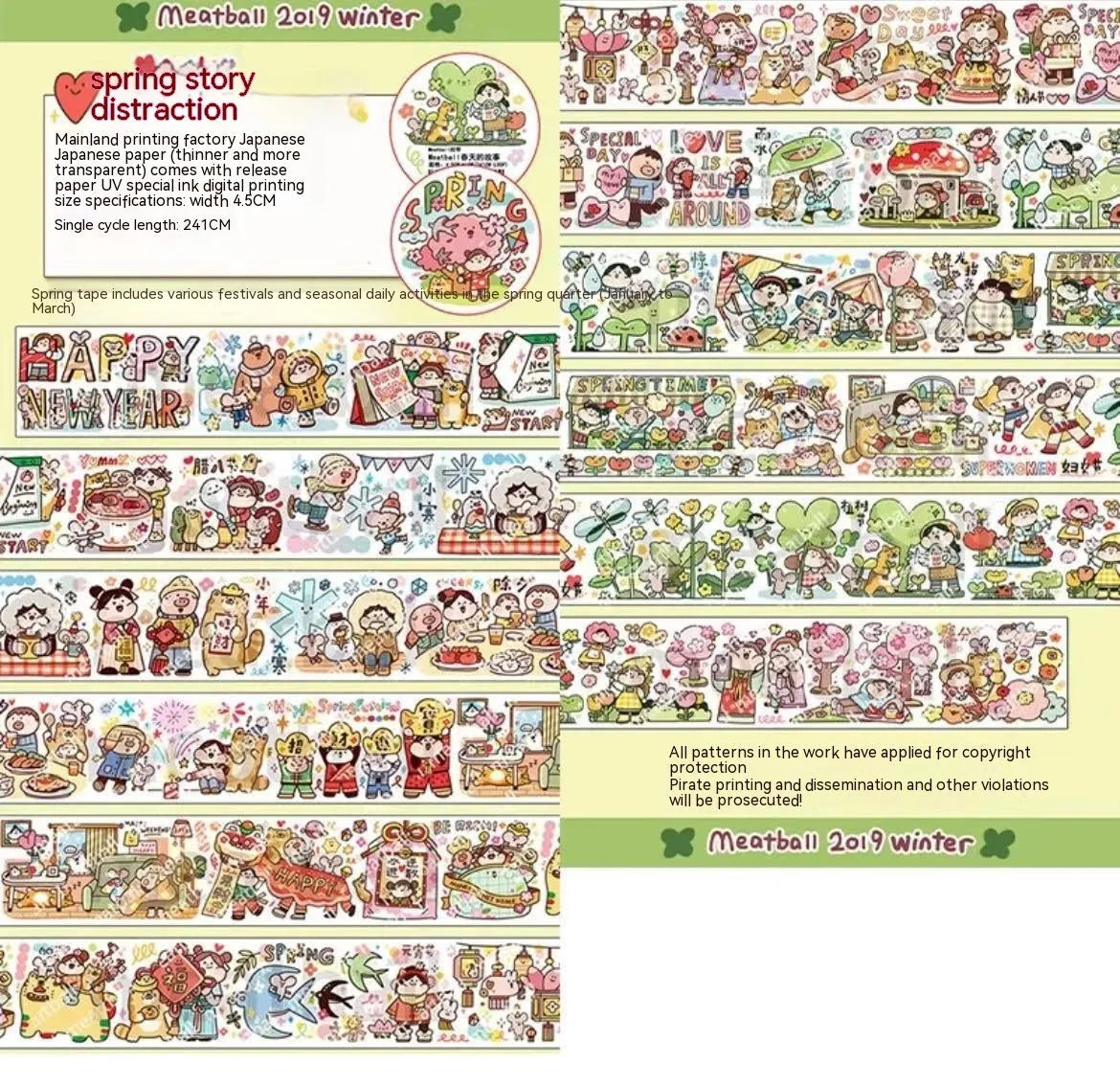 Sheet of cute cartoon character stickers for haemorrhoid tape packaging, printed on Japanese paper.