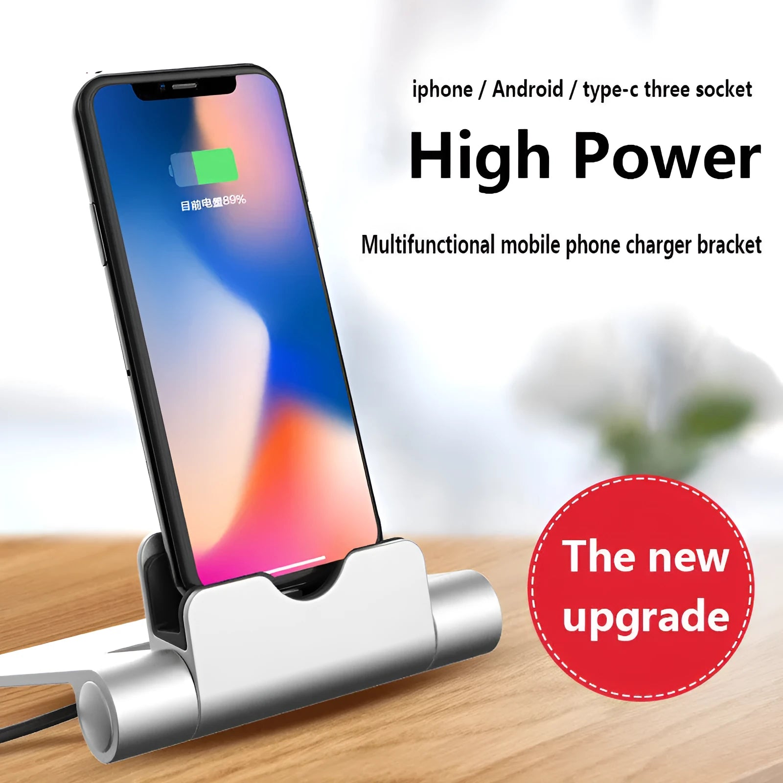 WQ26 desktop charger stand for mobile phones in black, compatible with iPhone, MicroV8, and Type C cables