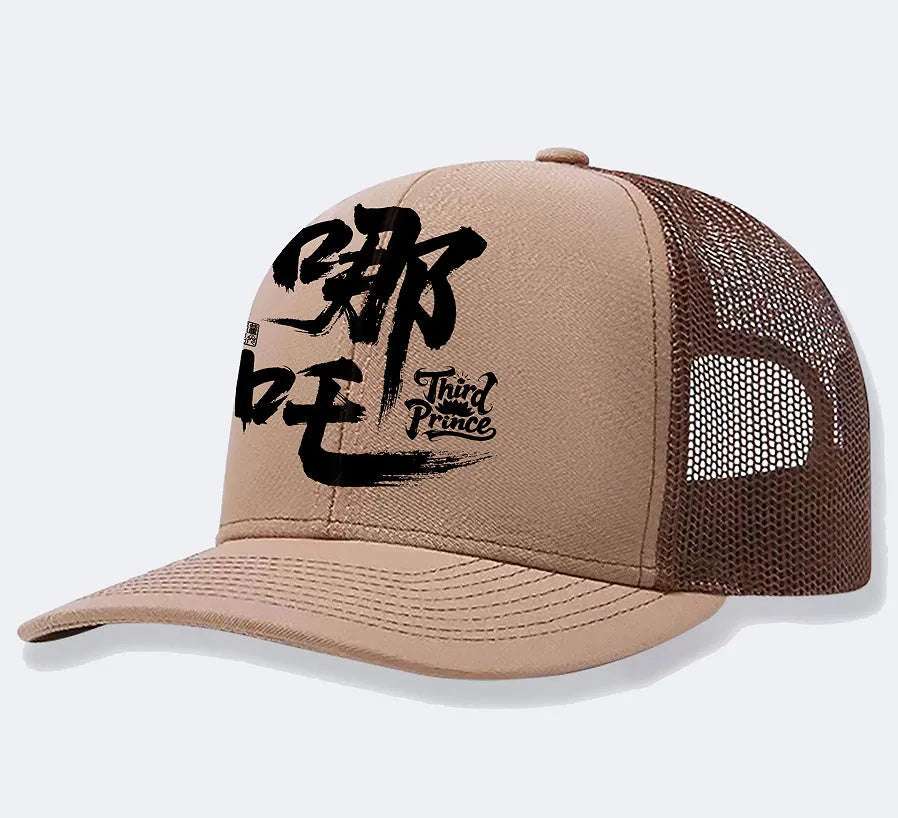 A man's one-size polyester baseball cap shown in various colours including black, blue, and orange.