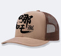A man's one-size polyester baseball cap shown in various colours including black, blue, and orange.