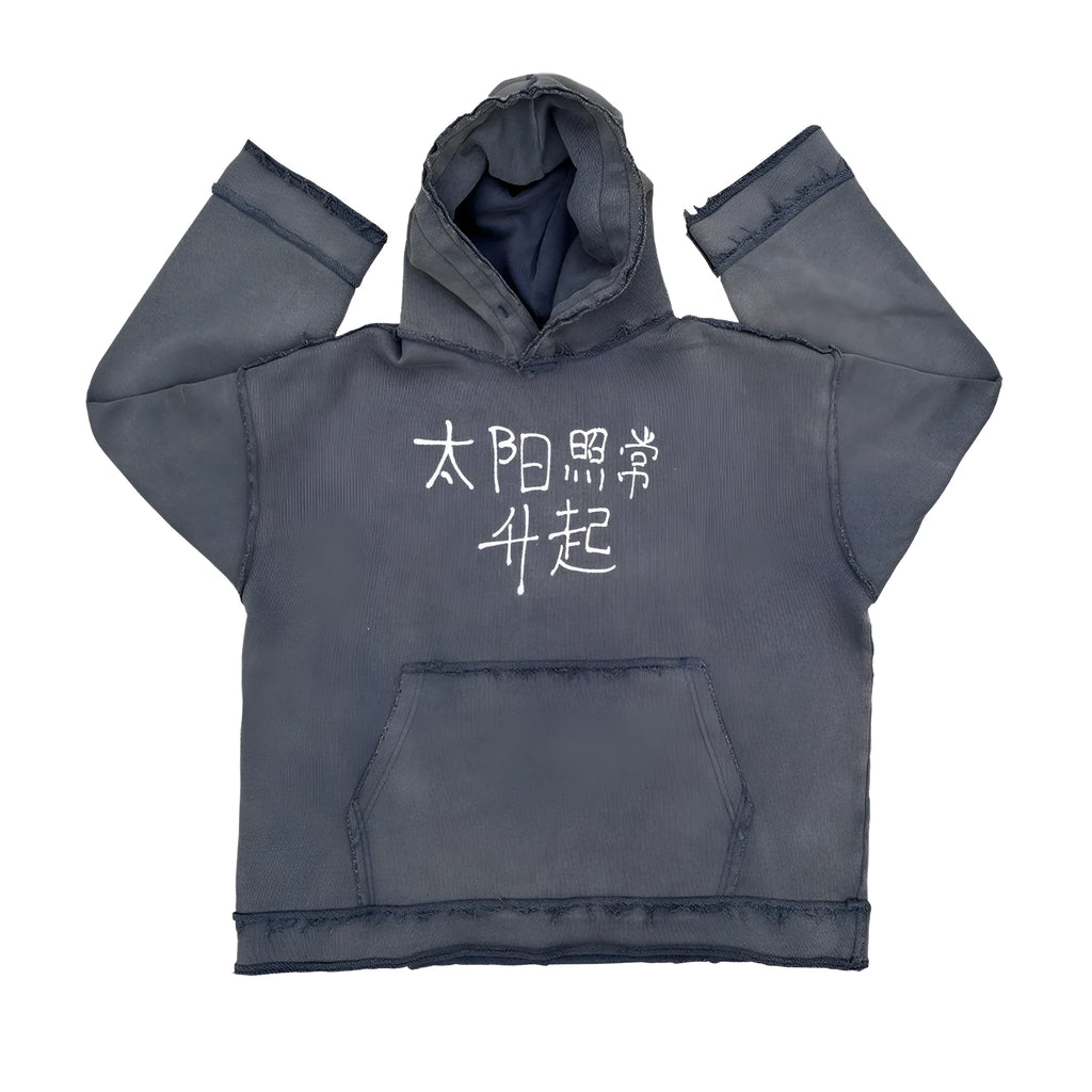 Reverse dark blue hoodie sweater with The Sun Also Rises Back To Make text graphic design