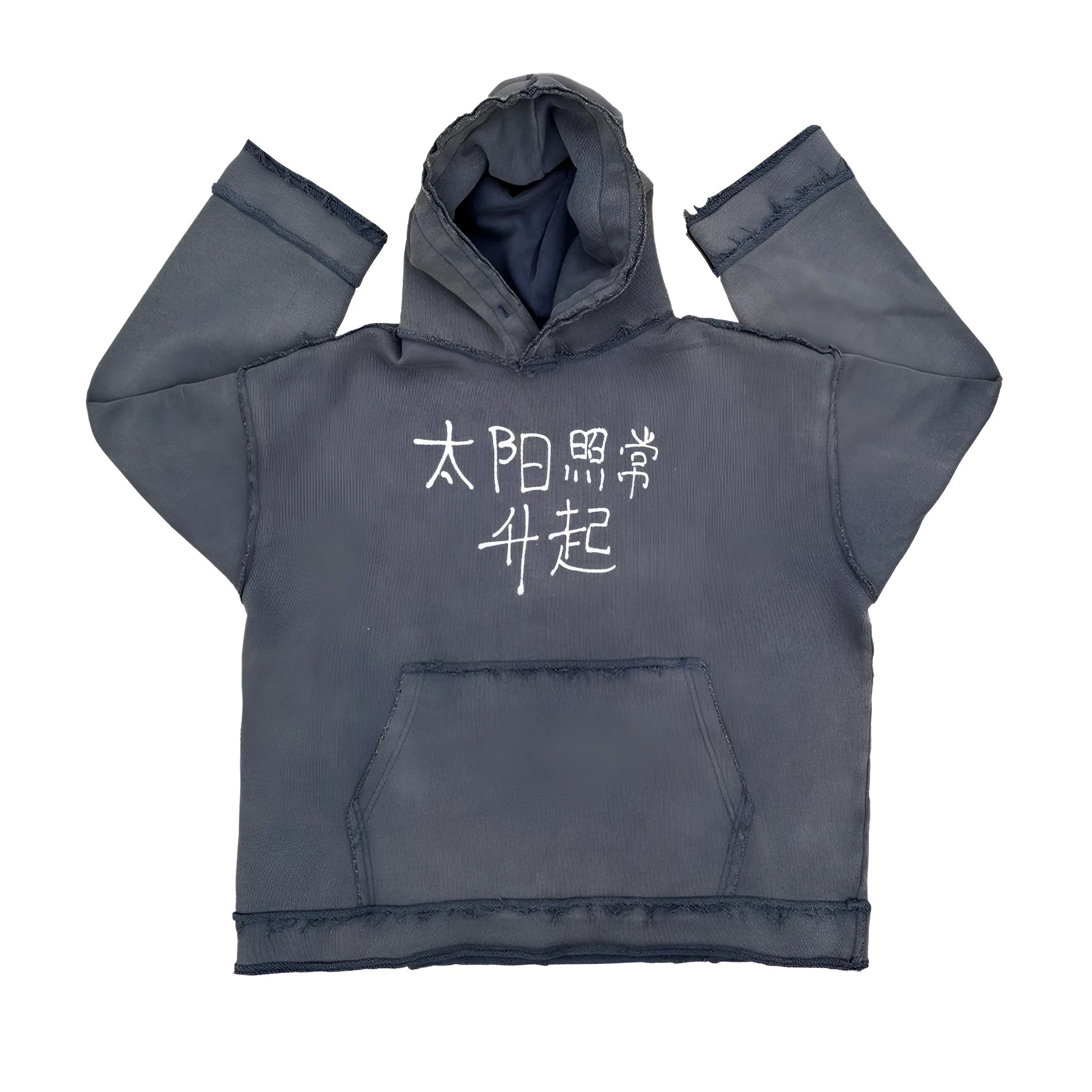 Reverse dark blue hoodie sweater with The Sun Also Rises Back To Make text graphic design