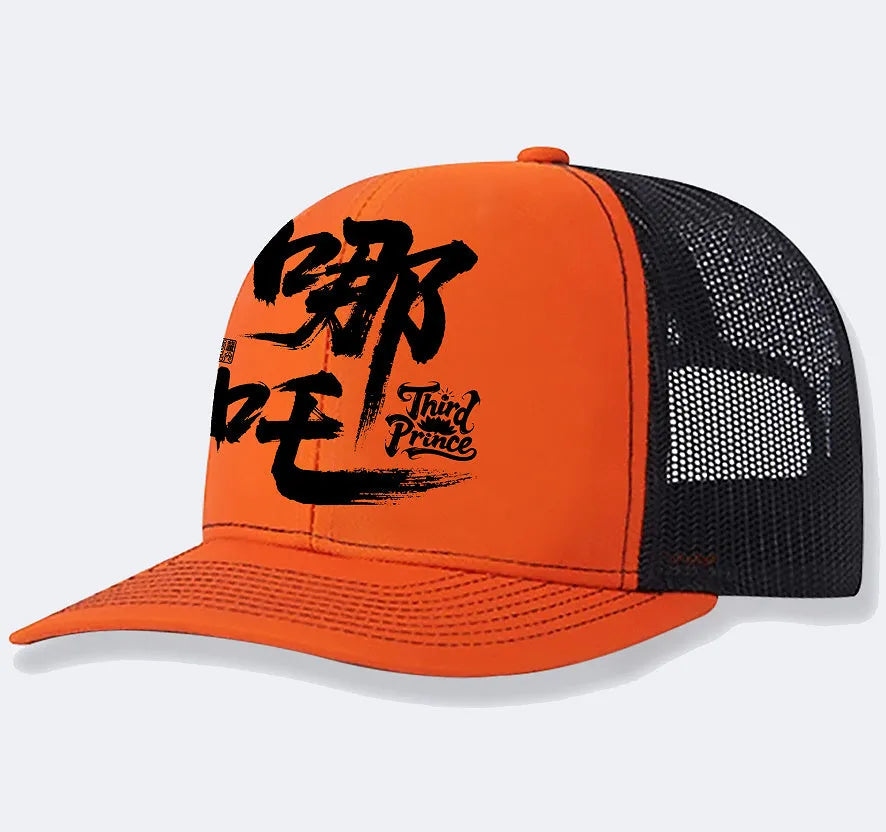A man's one-size polyester baseball cap shown in various colours including black, blue, and orange.