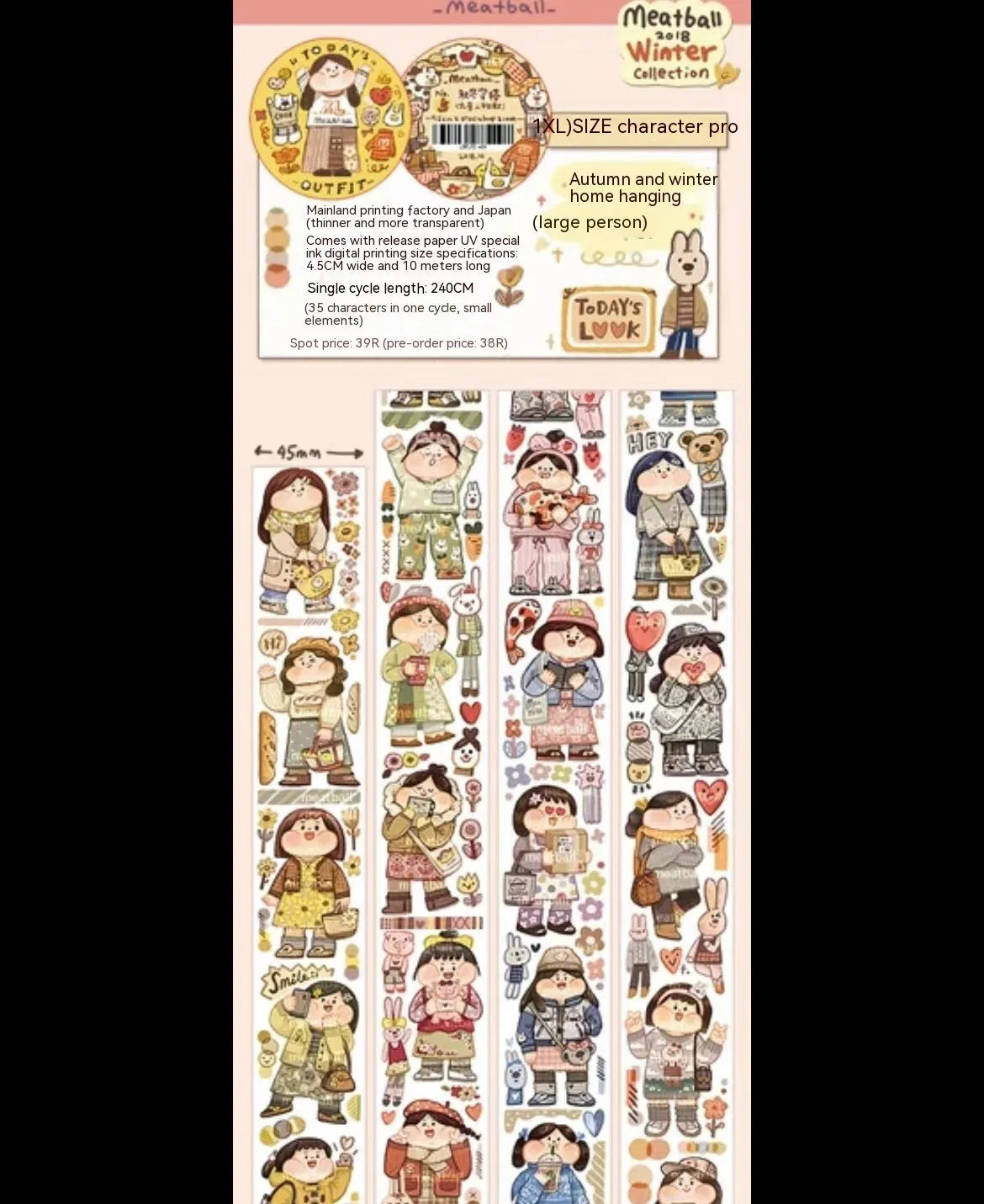 Sheet of cute cartoon character stickers for haemorrhoid tape packaging, printed on Japanese paper.