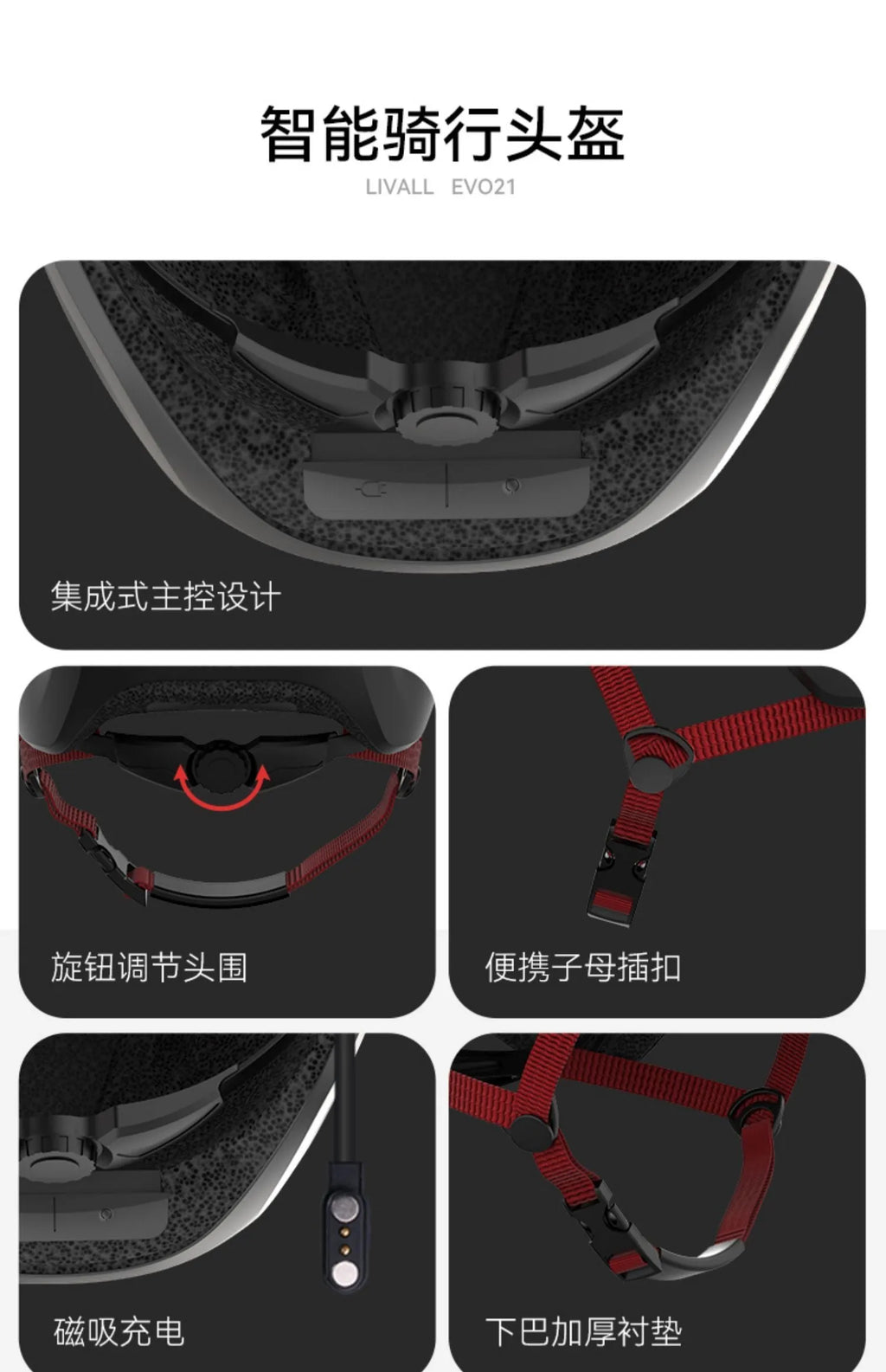 Smart bicycle helmet with integrated LED lights in multiple colour options including Aurora Purple and Dark Night Black