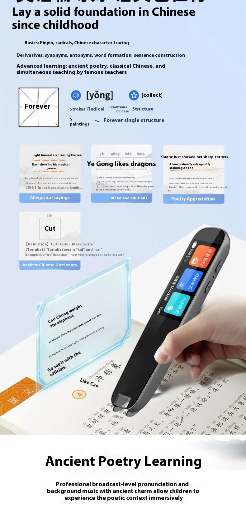 Dark gray and white offline scan translation dictionary pens for English study on a desk.