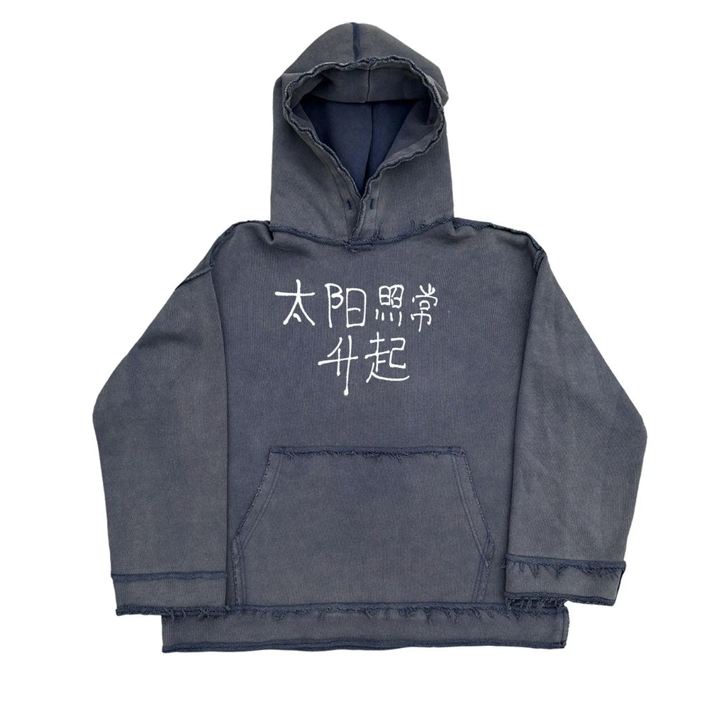 Reverse dark blue hoodie sweater with The Sun Also Rises Back To Make text graphic design