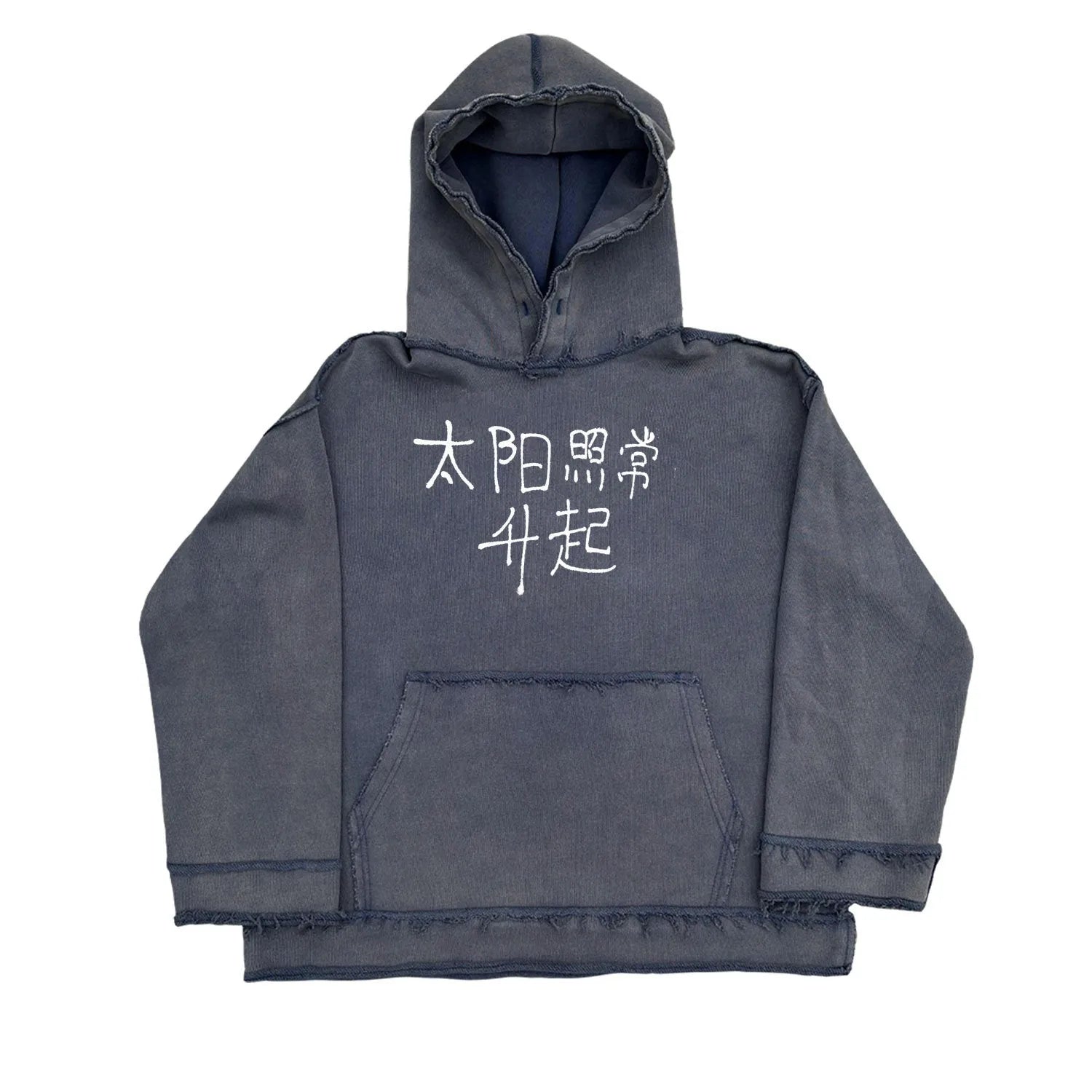 Reverse dark blue hoodie sweater with The Sun Also Rises Back To Make text graphic design