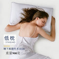 White cotton satin stripe feather pillow showing natural filling and simple styling