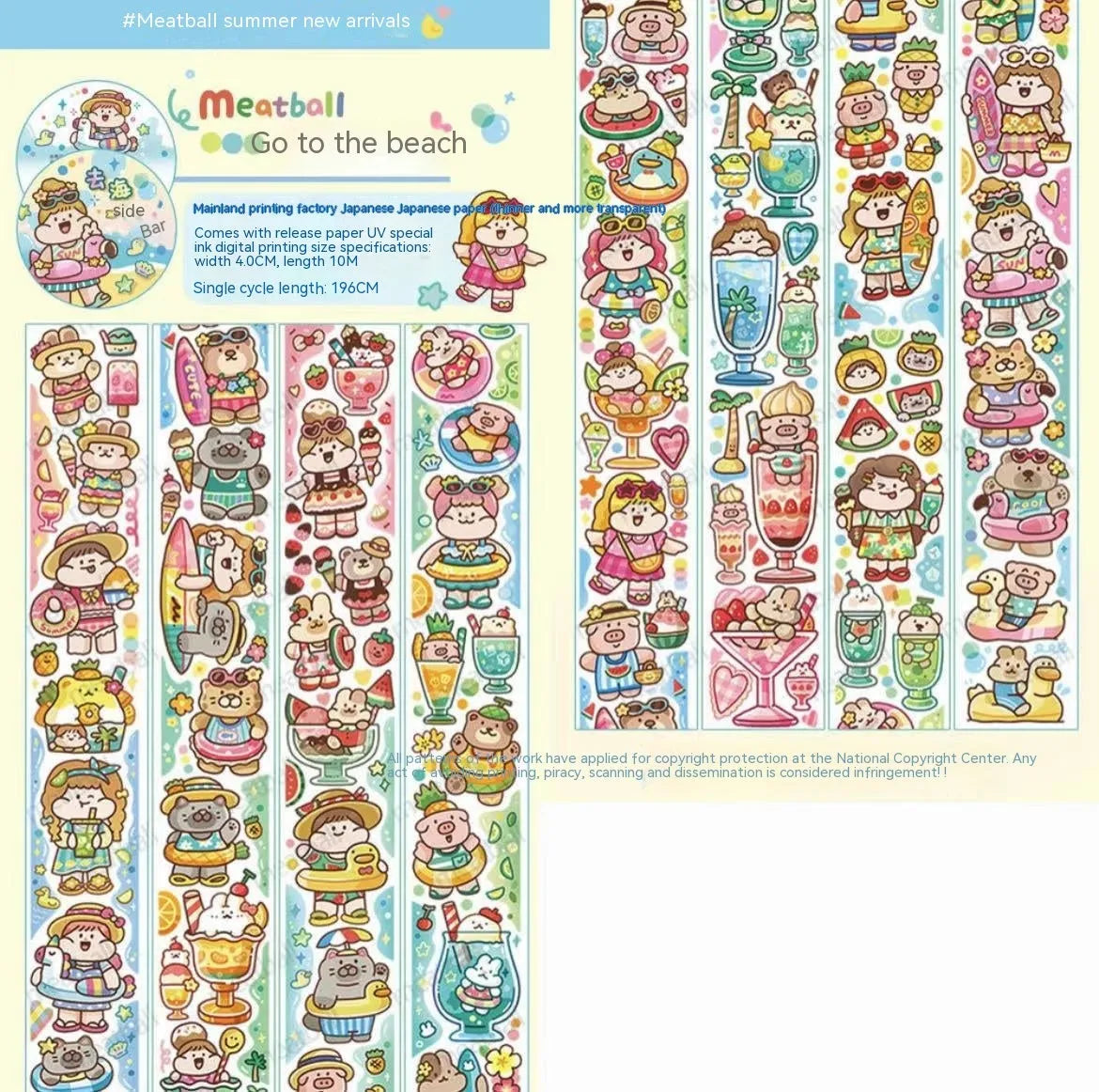 Sheet of cute cartoon character stickers for haemorrhoid tape packaging, printed on Japanese paper.