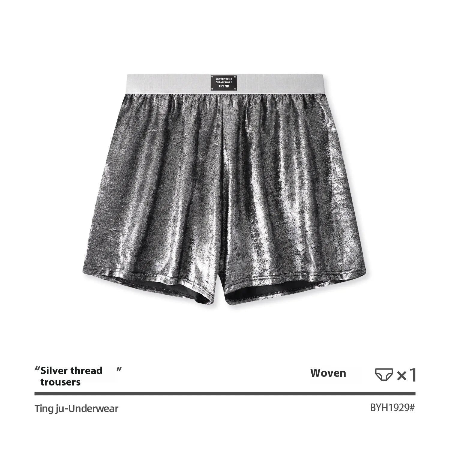 Man wearing galaxy reflective silver loose-fit woven polyester sports shorts.