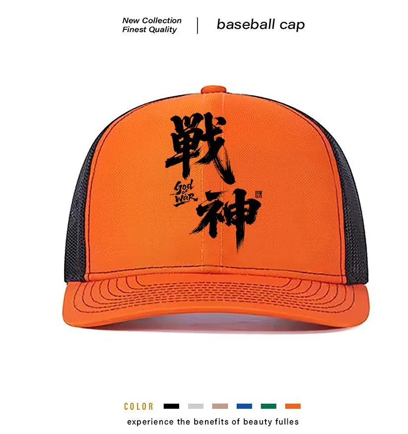 Men's adjustable baseball cap in assorted colours on a white background