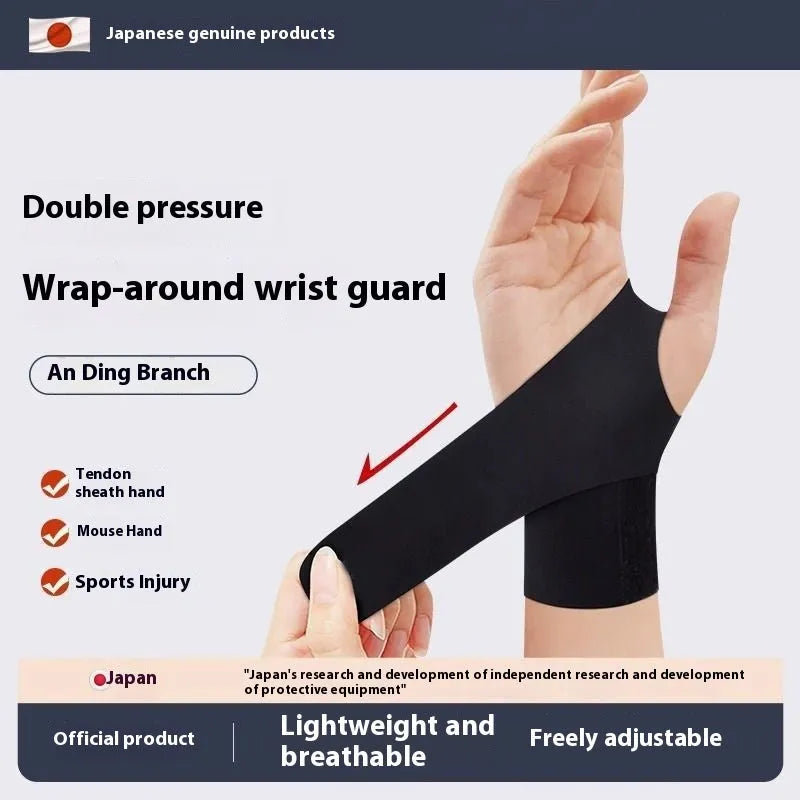 Adjustable breathable athletic wristguard for sports support in black and skin colour options.