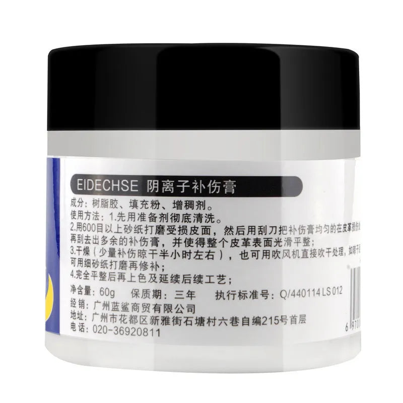 60ml leather repair cream filling trachoma cracks scratches on brown leather surface