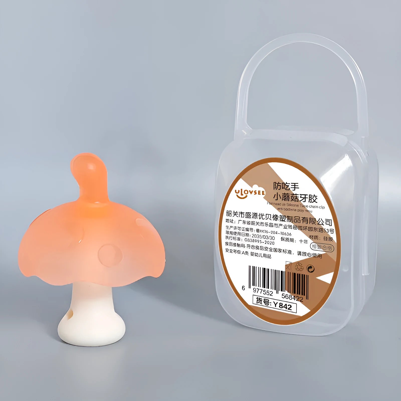 Small mushroom-shaped chewing gum in pink or nano colour with transparent box and optional chain.