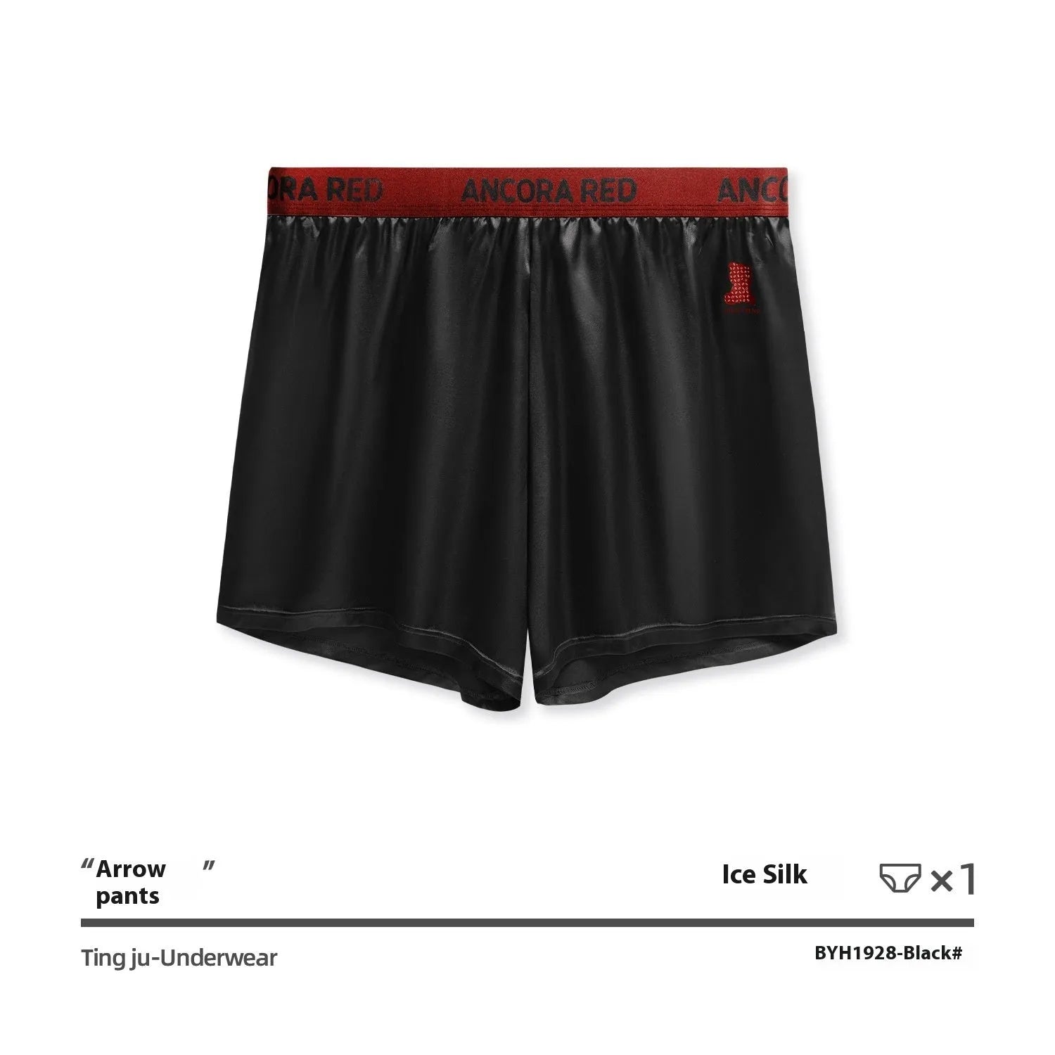 Men's solid colour boxer briefs in black, blue, brown, purple, red, and silver with elastic mid waist