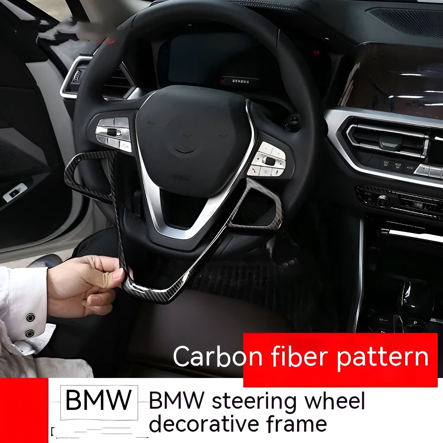 Carbon fibre pattern button frame decoration for BMW steering wheel