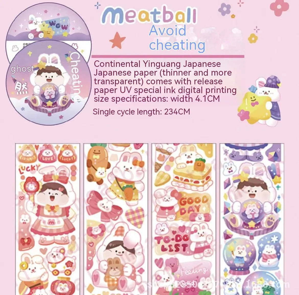 Sheet of cute cartoon character stickers for haemorrhoid tape packaging, printed on Japanese paper.