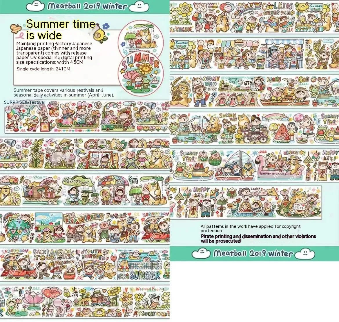 Sheet of cute cartoon character stickers for haemorrhoid tape packaging, printed on Japanese paper.