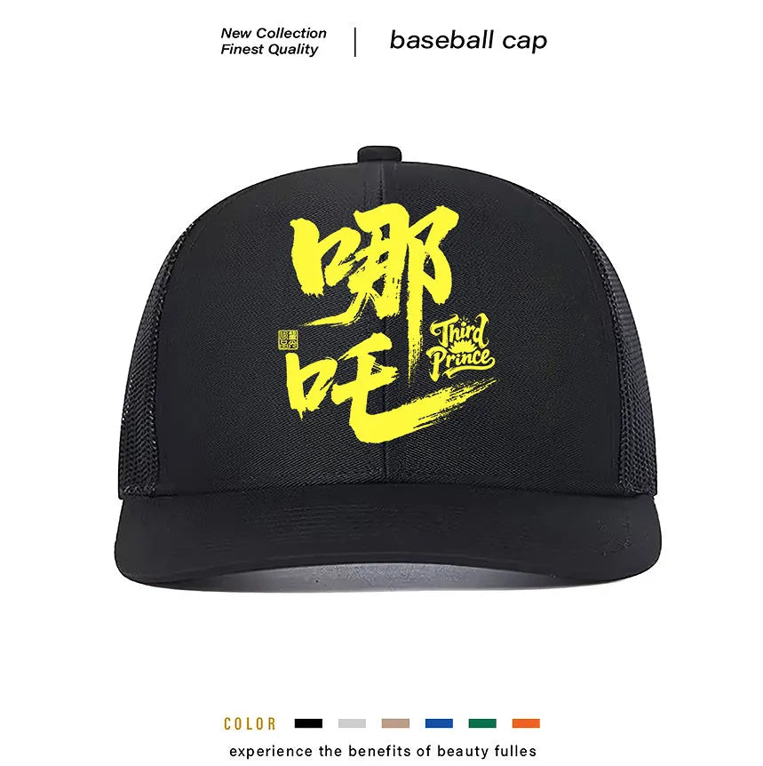 A man's one-size polyester baseball cap shown in various colours including black, blue, and orange.