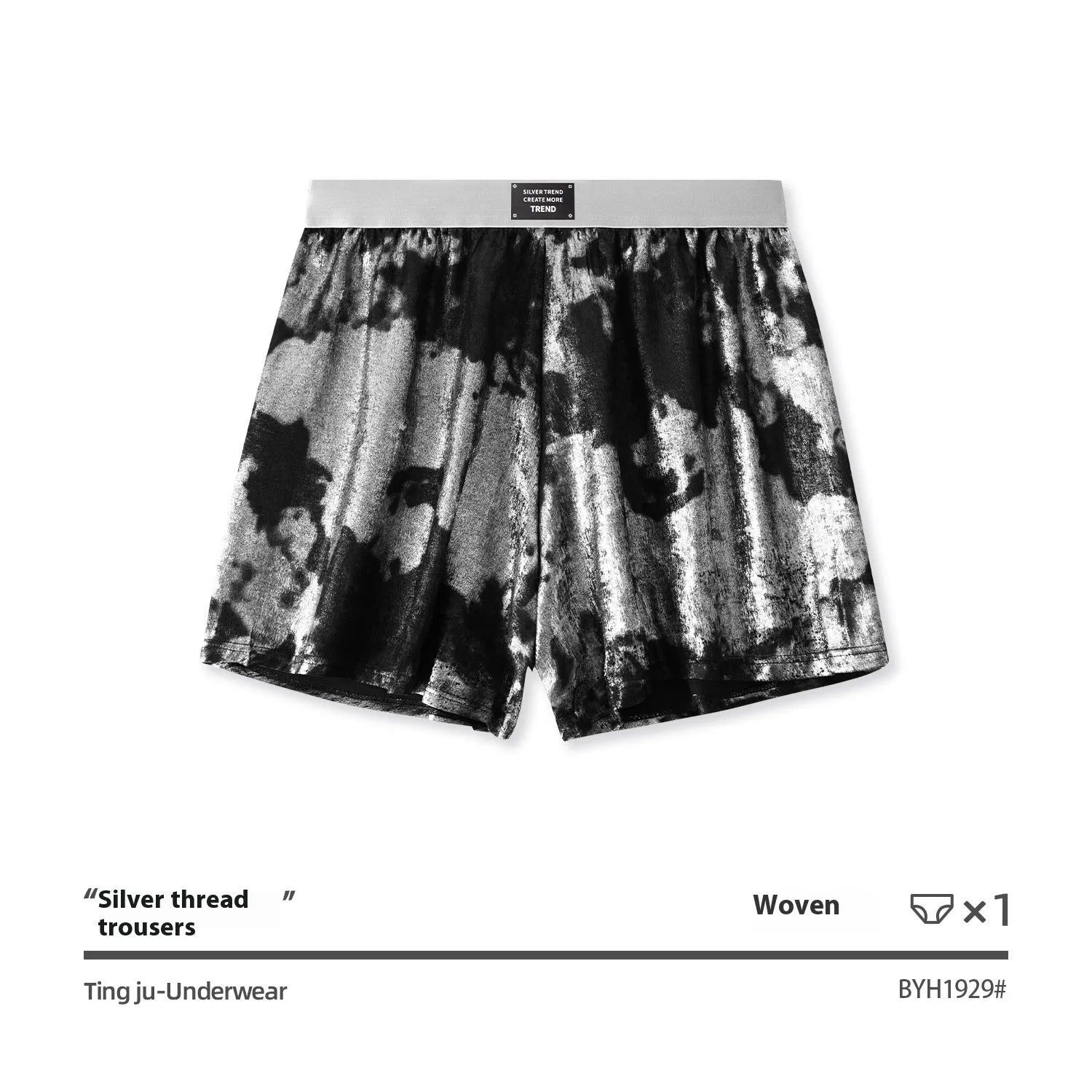 Man wearing galaxy reflective silver loose-fit woven polyester sports shorts.