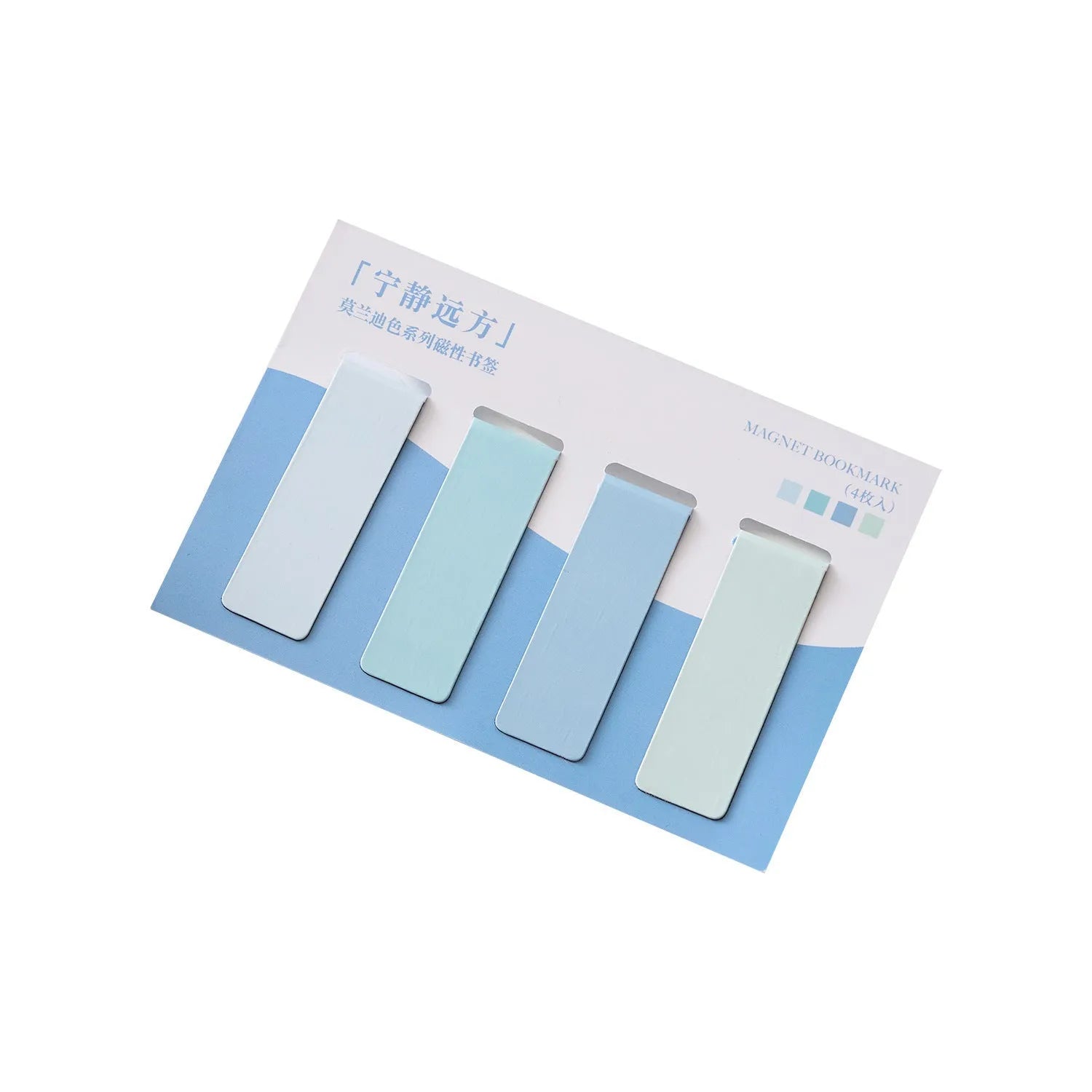 Four magnetic bookmarks in Morandi colour block designs showing different colour variations