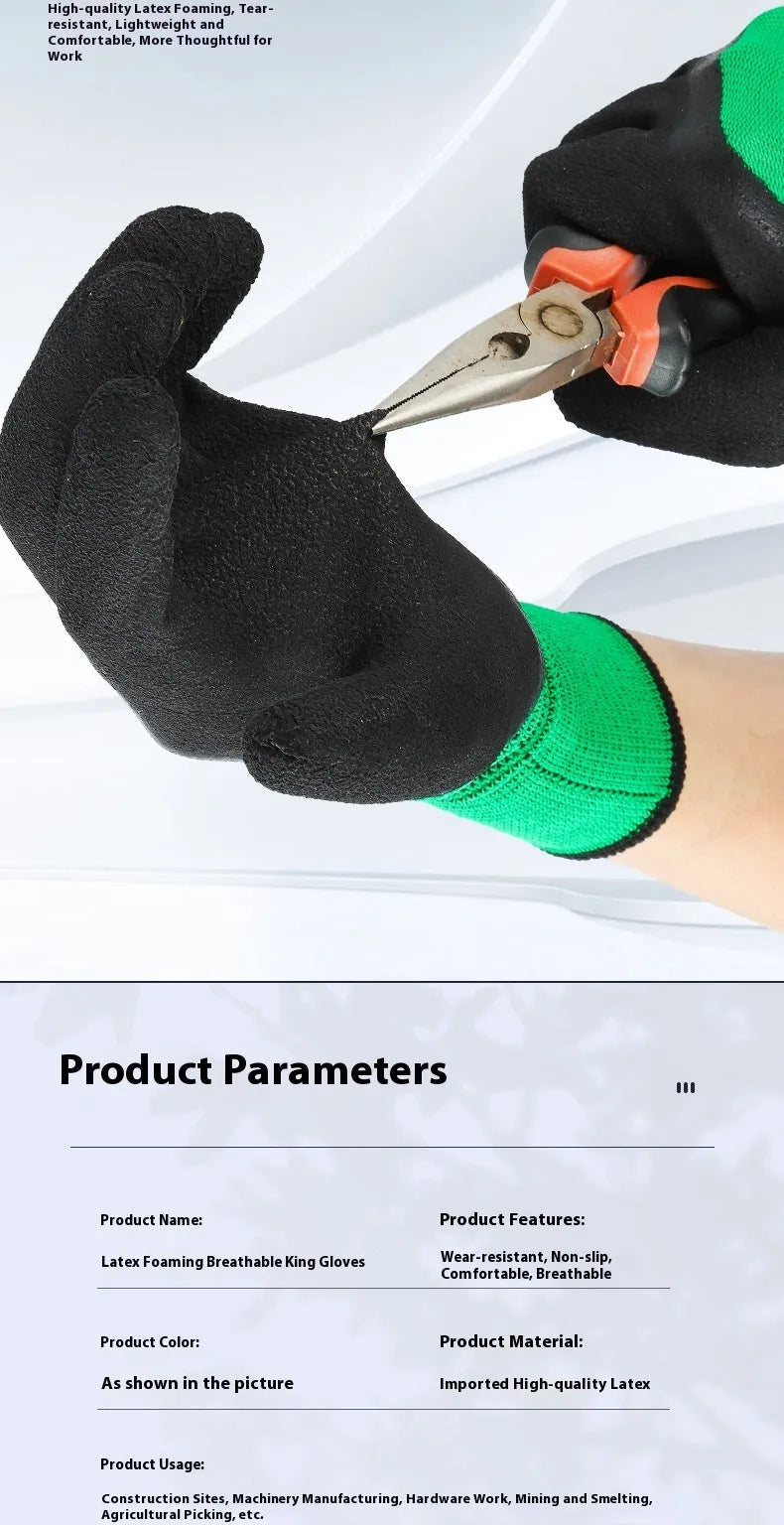 Black and green rubber work gloves for wear-resistant, non-slip hand protection on construction sites and gardens.