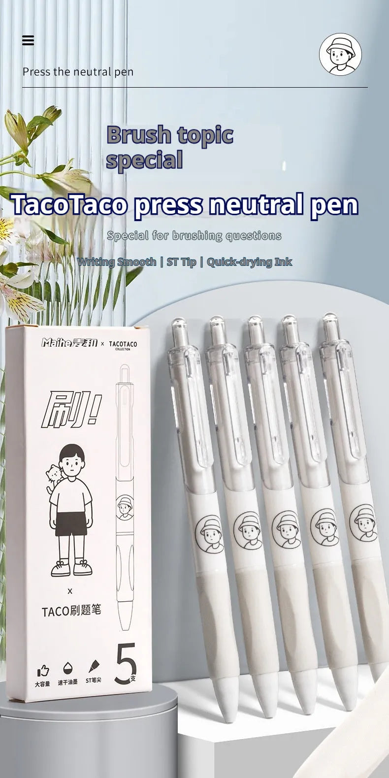 Five white plastic ballpoint pens with black trim and 0.5mm tips for student writing