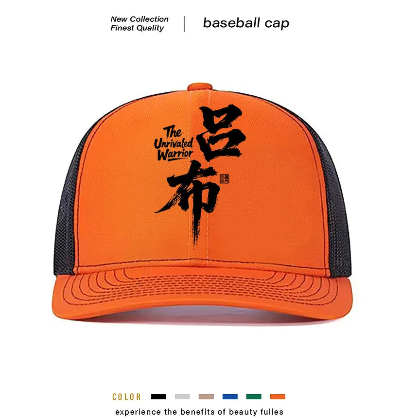 Men's polyester baseball cap in six colour options with adjustable back strap