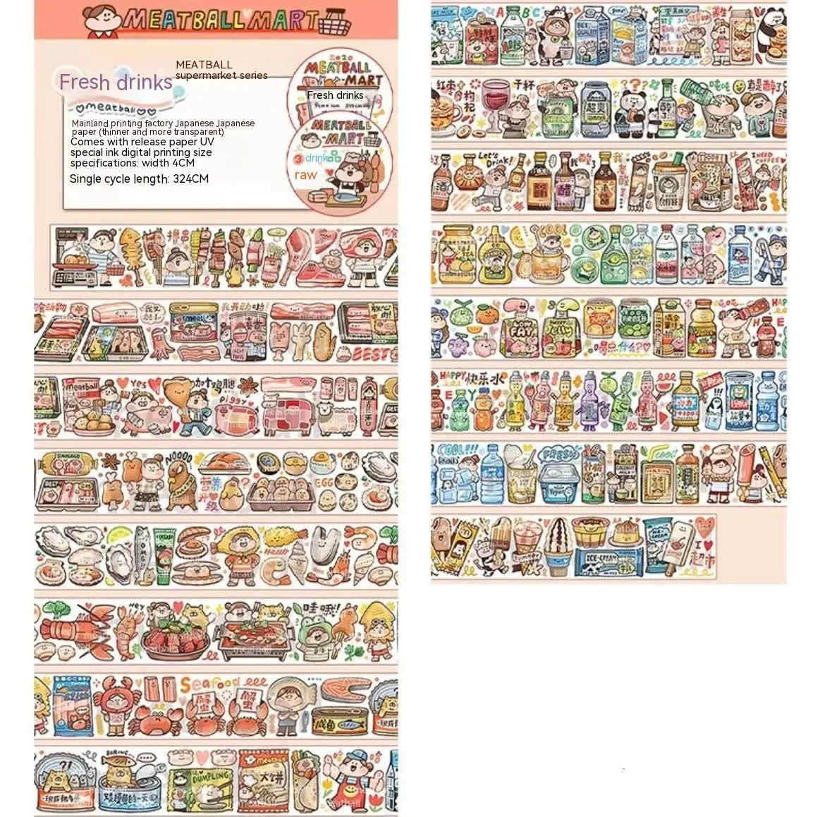 Sheet of cute cartoon character stickers for haemorrhoid tape packaging, printed on Japanese paper.