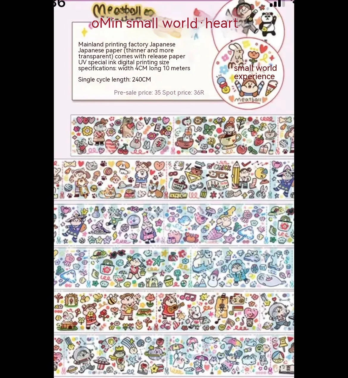 Sheet of cute cartoon character stickers for haemorrhoid tape packaging, printed on Japanese paper.