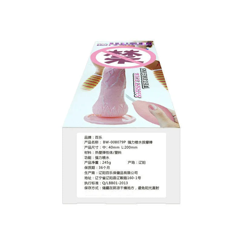 Flesh-coloured suction cup adult toy measuring 200mm length with strong base for hands-free positioning