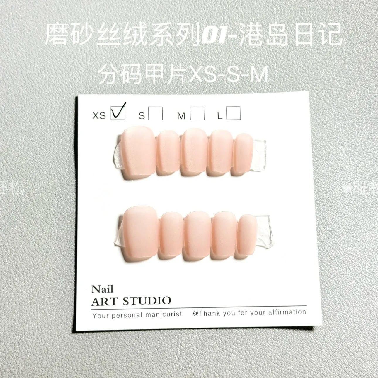 Set of frosted velvet Cat's Eye aurora effect artificial nails in short ladder sizes XS, S, and M.