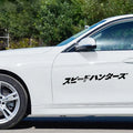 Black and white reflective Japanese car sticker measuring 35x35cm on a vehicle window.