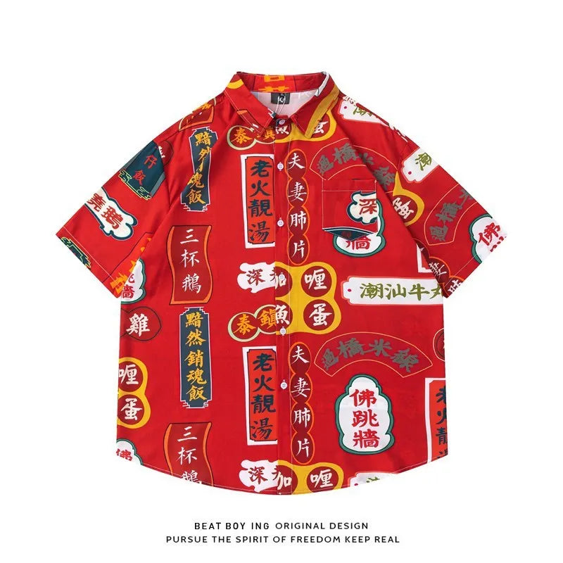 Full printed floral pattern short sleeve shirt in loose fit with cardigan style design