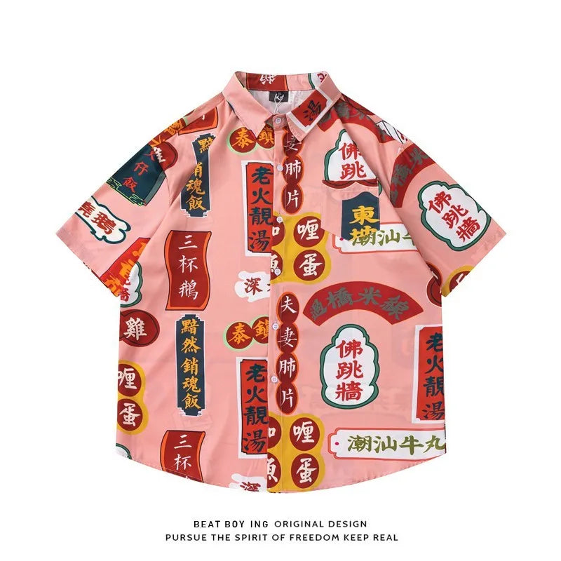 Full printed floral pattern short sleeve shirt in loose fit with cardigan style design