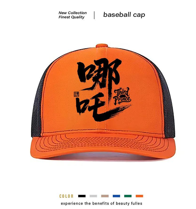 A man's one-size polyester baseball cap shown in various colours including black, blue, and orange.