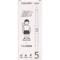 Five white plastic ballpoint pens with black trim and 0.5mm tips for student writing