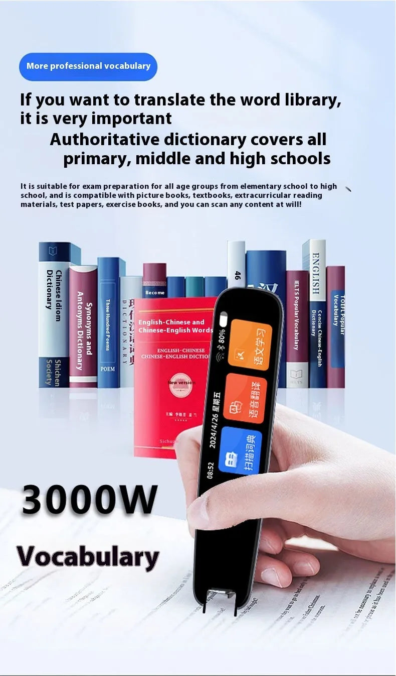 Dark gray and white offline scan translation dictionary pens for English study on a desk.