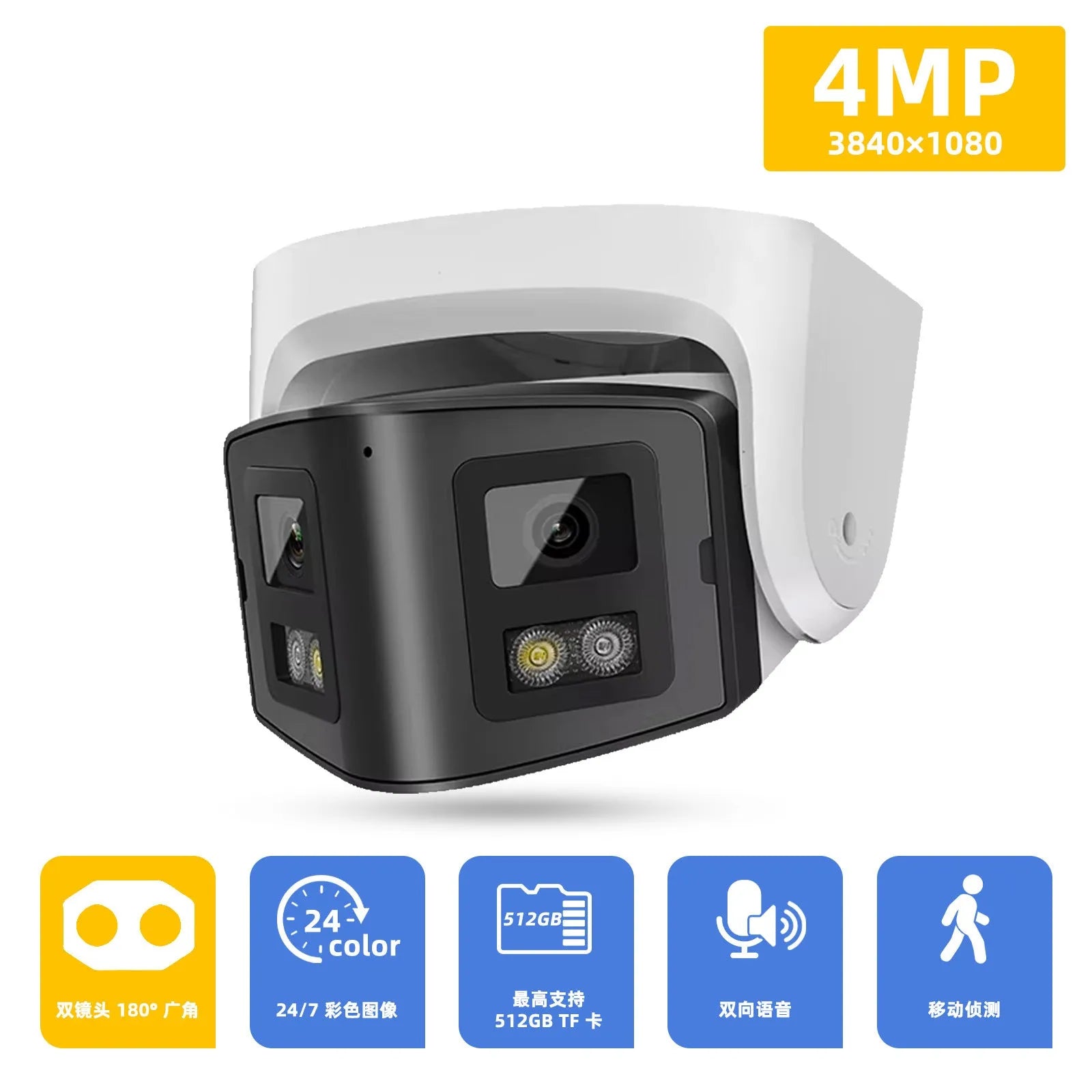 4MP dual-lens IP security camera with panoramic view and IP66 waterproof housing