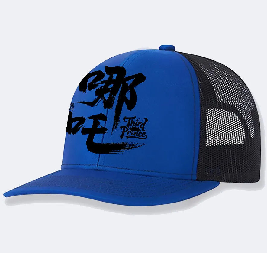 A man's one-size polyester baseball cap shown in various colours including black, blue, and orange.