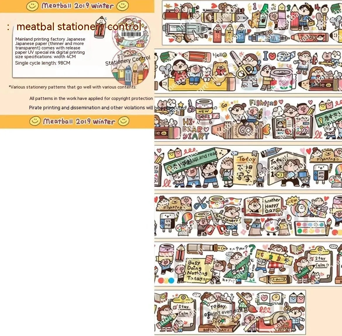 Sheet of cute cartoon character stickers for haemorrhoid tape packaging, printed on Japanese paper.