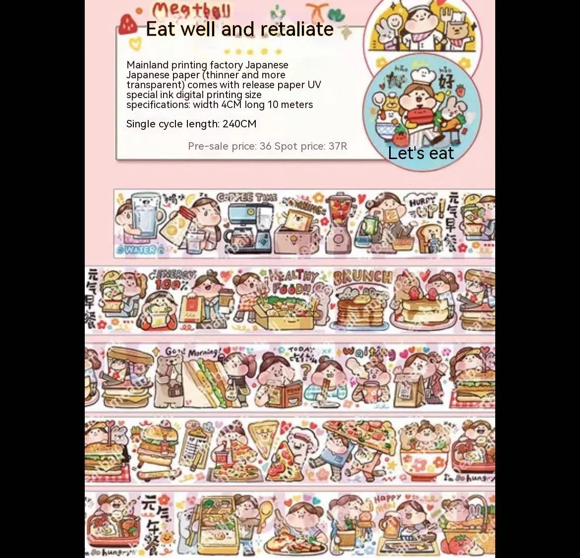 Sheet of cute cartoon character stickers for haemorrhoid tape packaging, printed on Japanese paper.