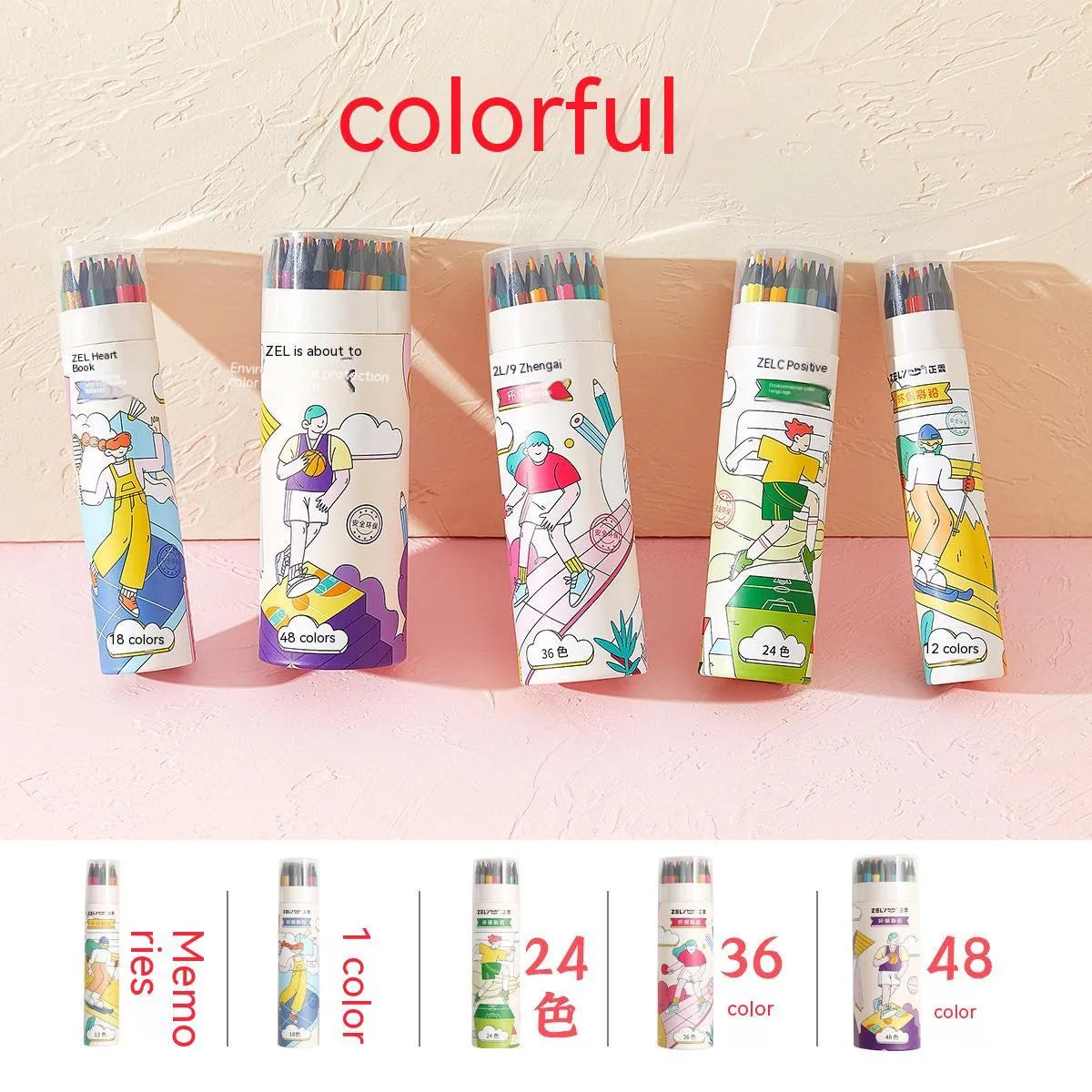 Zhenglin Sports Series colouring pencils in a set showing paper barrels and multiple coloured leads.