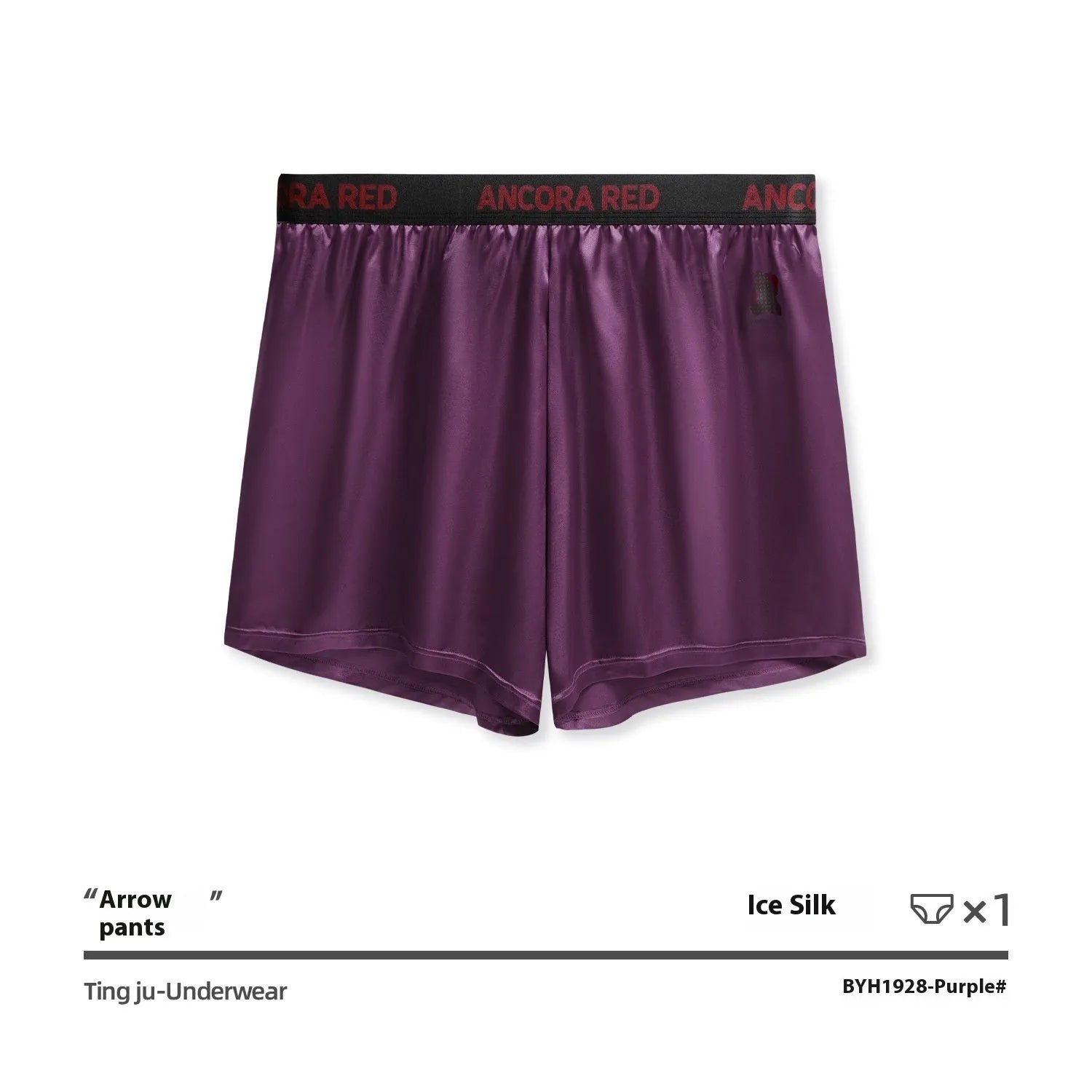 Men's solid colour boxer briefs in black, blue, brown, purple, red, and silver with elastic mid waist