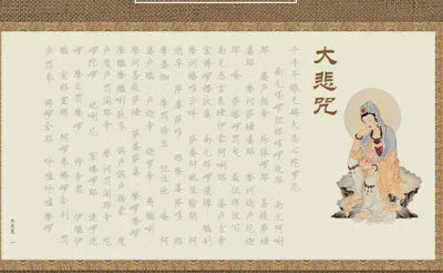 A 39cm long paper sutra calligraphy practice copybook with a hard-tipped pen for single-hand tracing.