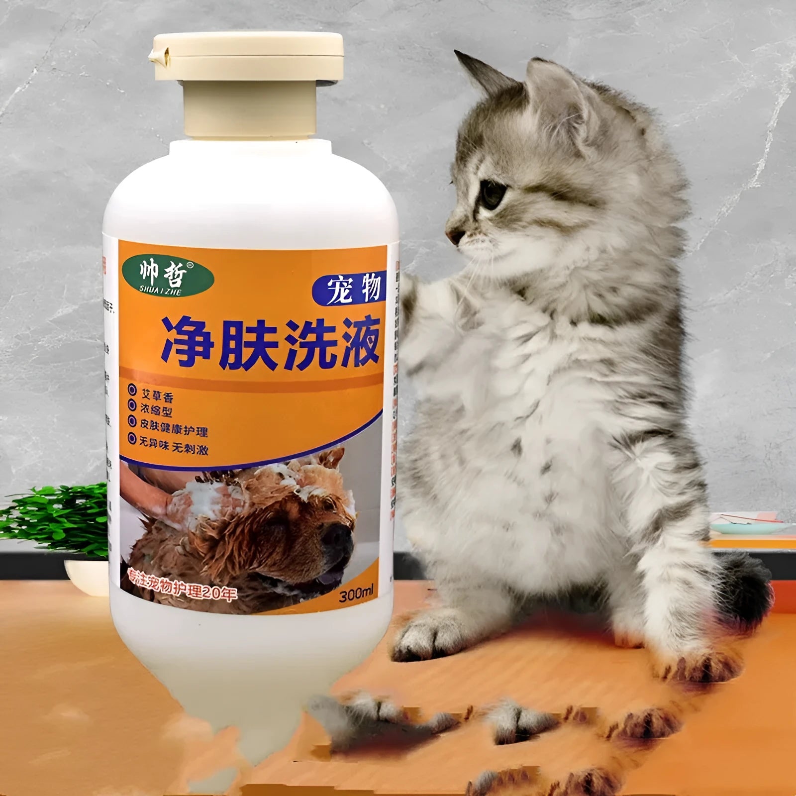 300ml bottle of pet cleansing lotion for dog and cat bathing with deodorising properties